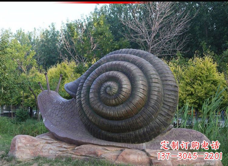 南阳蜗牛铜雕222