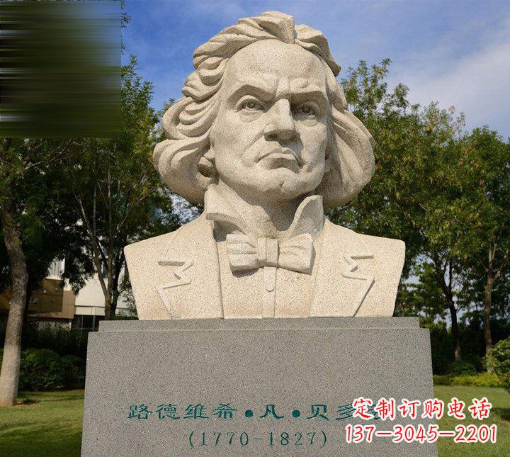 南阳西方名人贝多芬石雕
