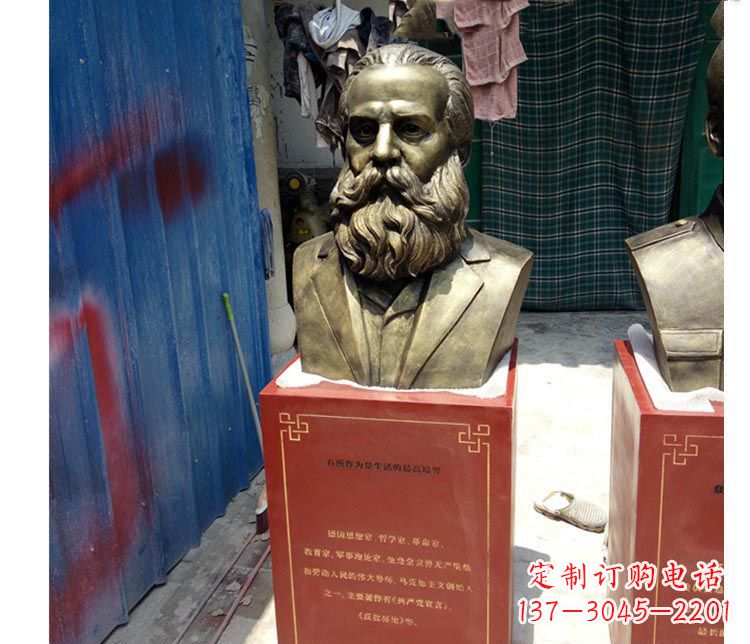 南阳西方名人恩格斯铜雕