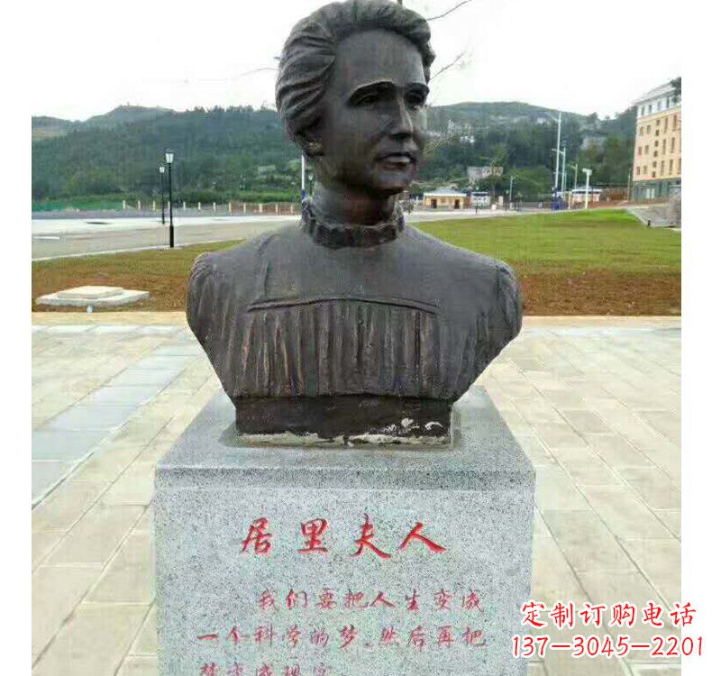 南阳西方名人居里夫人铜雕
