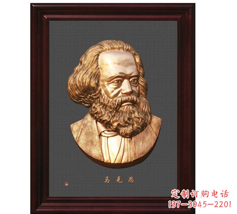 南阳西方名人马克思头像浮雕