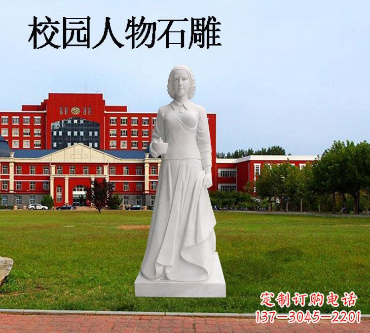 南阳西方名人南丁格尔石雕