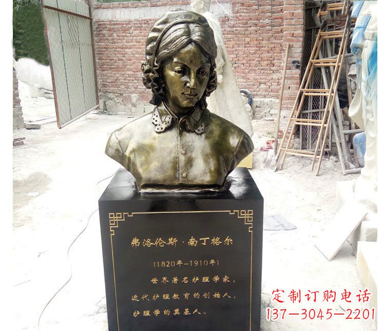 南阳西方名人南丁格尔胸像铜雕
