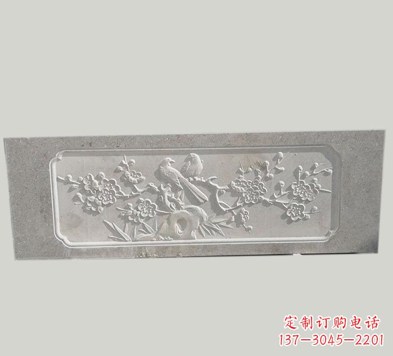 南阳喜鹊登梅浮雕石栏板