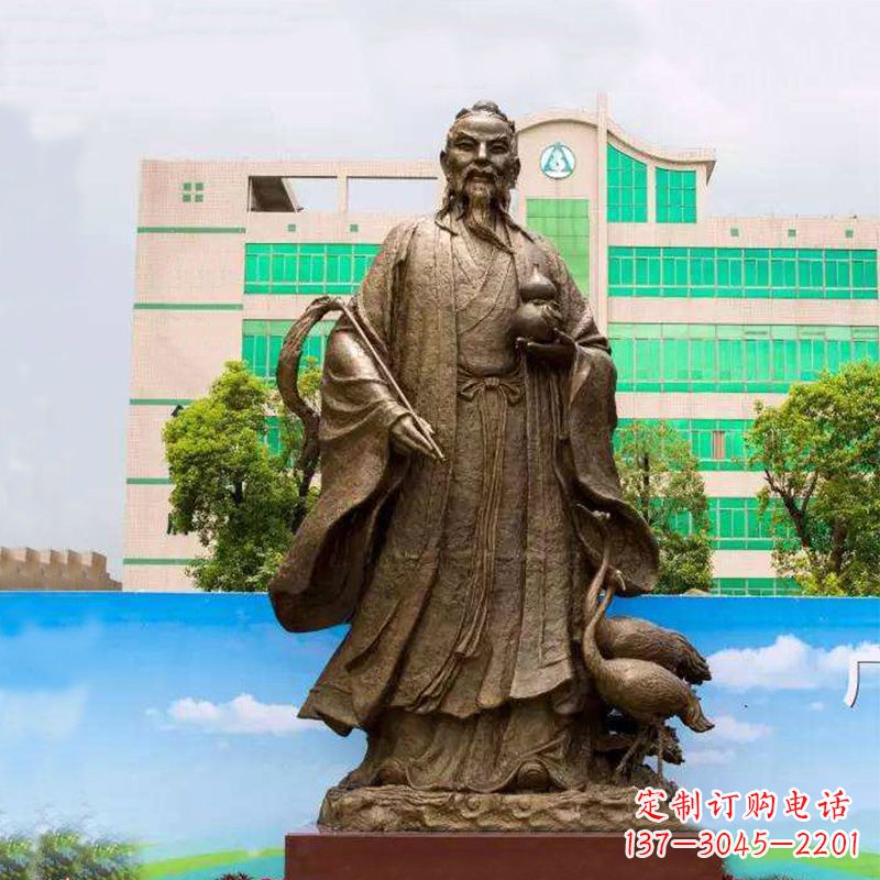 南阳仙人葛洪(著名医药学家)铸铜雕塑