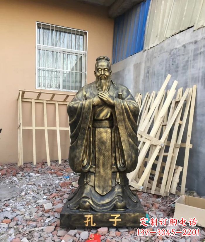 南阳先师孔子铸铜雕塑