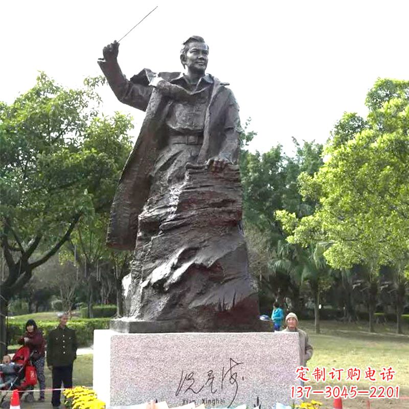 南阳冼星海铜雕塑像