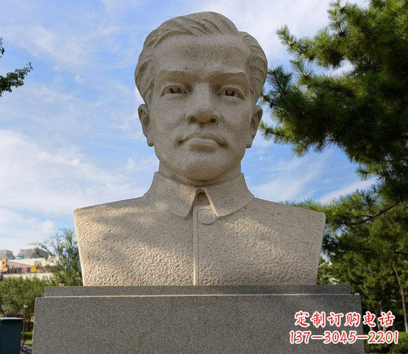南阳冼星海胸像音乐名人石雕