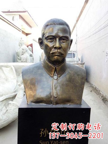 南阳现代名人孙中山先生半身铜雕胸像