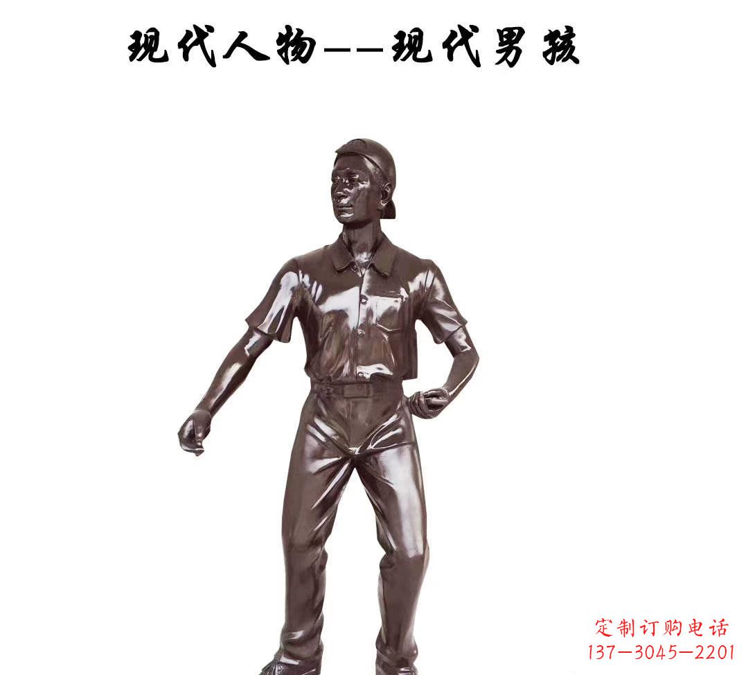 南阳现代男孩
