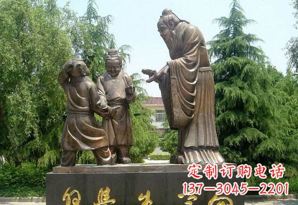 南阳向学生学习的孔子铜雕