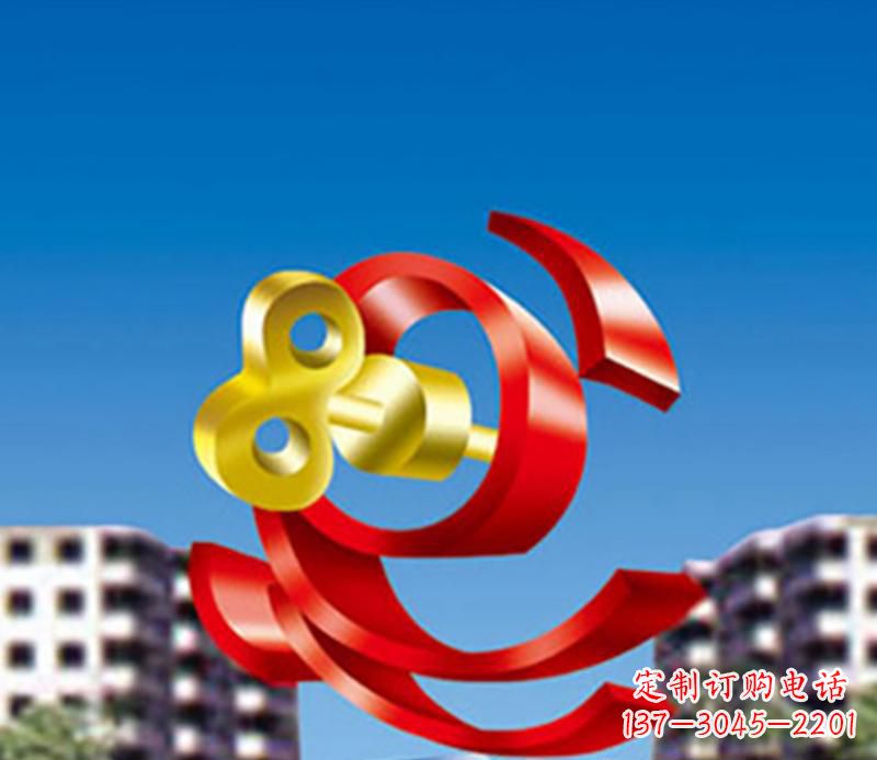 南阳小区不锈钢钥匙飘带景观雕塑