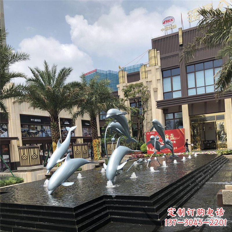 南阳小区广场水景海豚雕塑