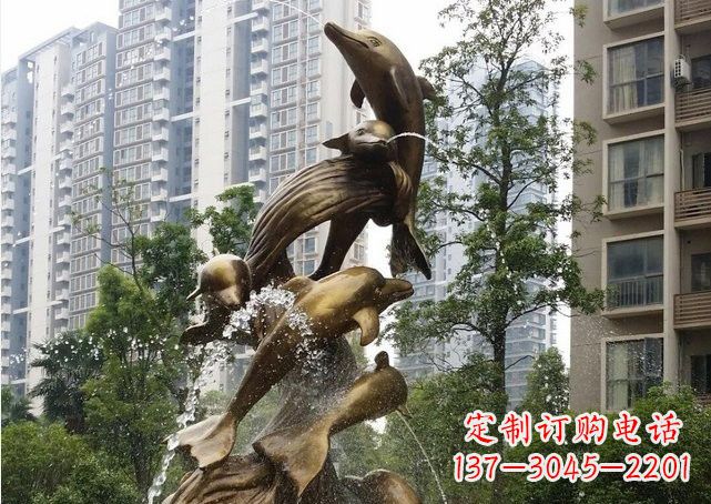 南阳小区海豚喷泉铜雕
