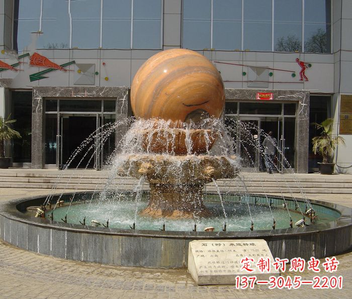 南阳小区景观晚霞红风水球喷泉石雕