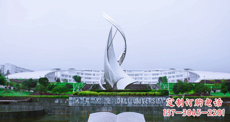 南阳校园不锈钢抽象船帆雕塑