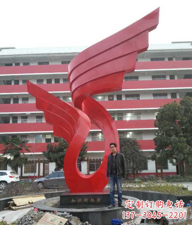 南阳校园不锈钢抽象翅膀雕塑
