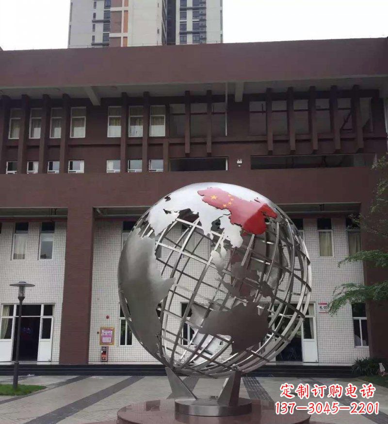 南阳校园不锈钢地球景观雕塑
