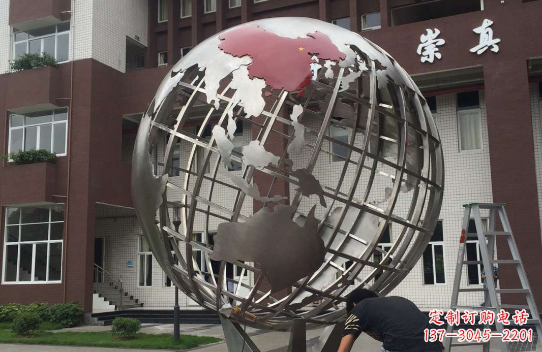 南阳校园不锈钢地球仪雕塑 (2)