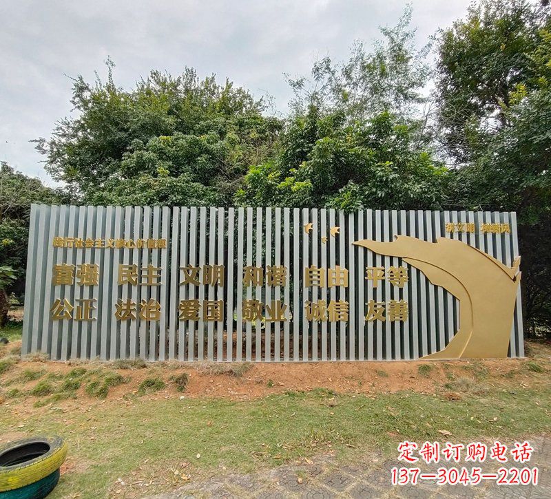 南阳校园不锈钢社会主义核心价值观文化雕塑