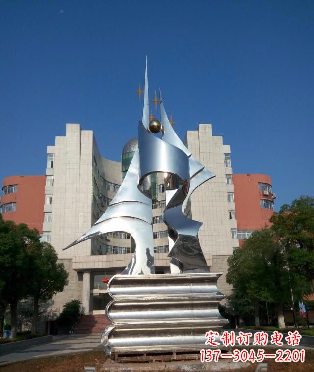南阳校园不锈钢书本知识雕塑