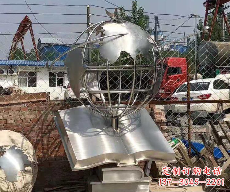 南阳校园不锈钢书籍地球仪雕塑