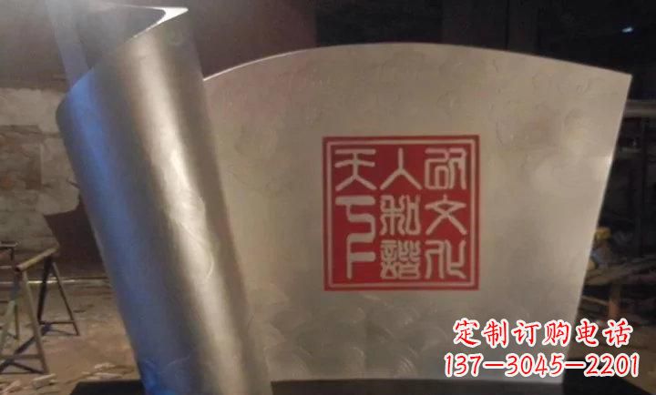 南阳校园不锈钢书卷雕塑 (2)