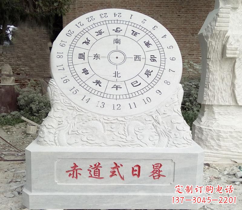 南阳校园赤道式日晷石雕
