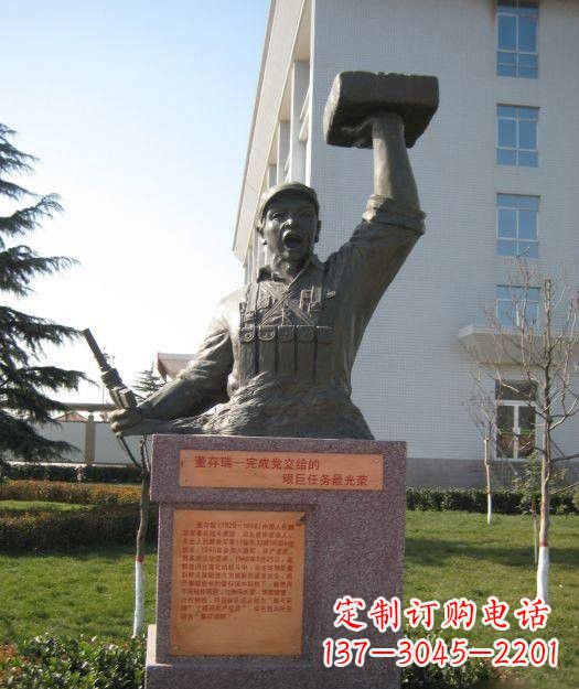 南阳校园董存瑞头像铜雕
