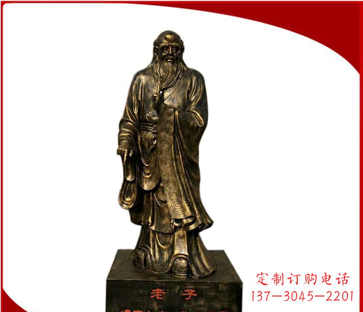 南阳校园古代名人老子铜雕