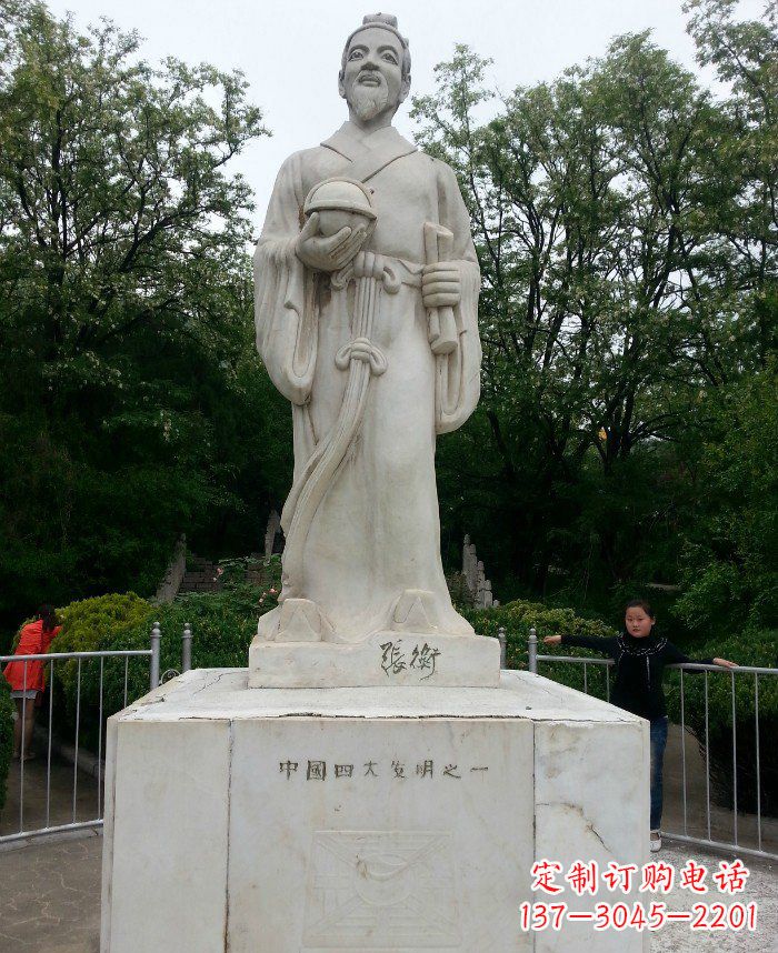 南阳校园古代名人张衡石雕222