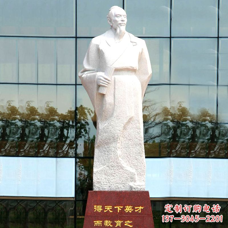 南阳校园古代著名教育家亚圣孟子汉白玉石雕像