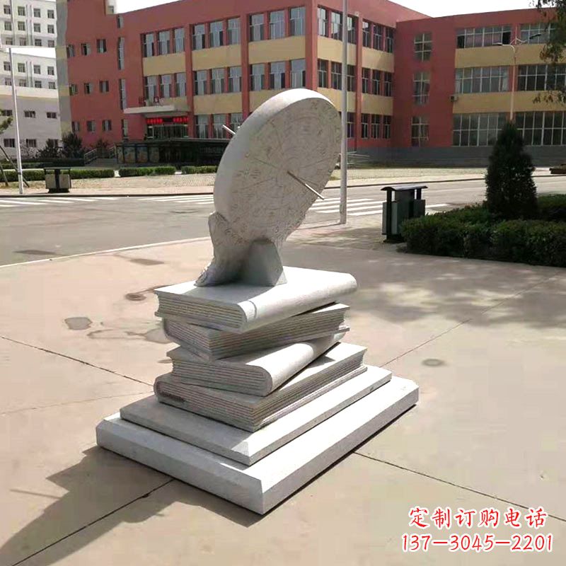 南阳校园广场日晷雕塑摆件