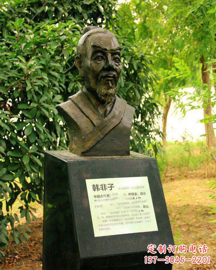 南阳校园韩非子胸像人物铜雕