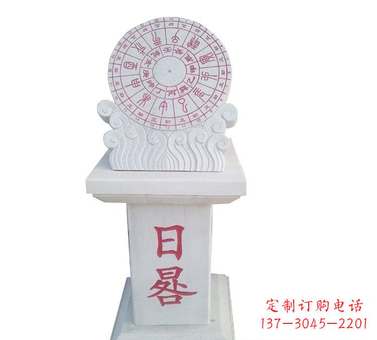 南阳校园汉白玉日晷雕塑
