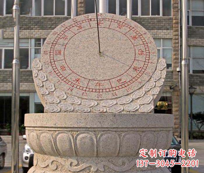 南阳校园景观石雕日晷