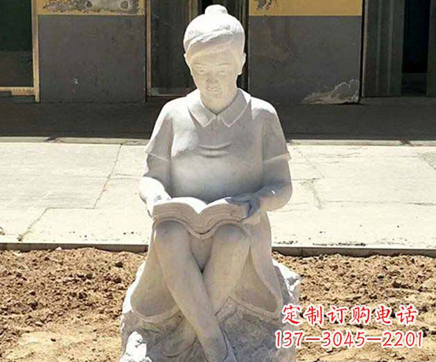南阳校园看书女孩景观石雕