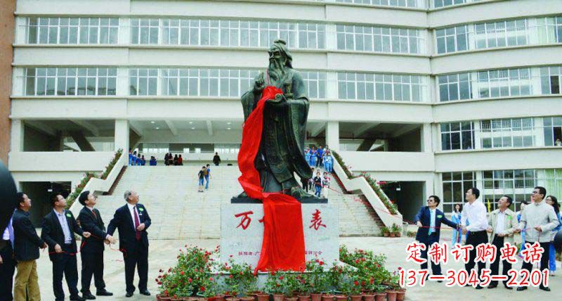 南阳校园孔子古代名人铜雕