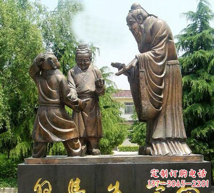 南阳校园孔子向学生学习铜雕