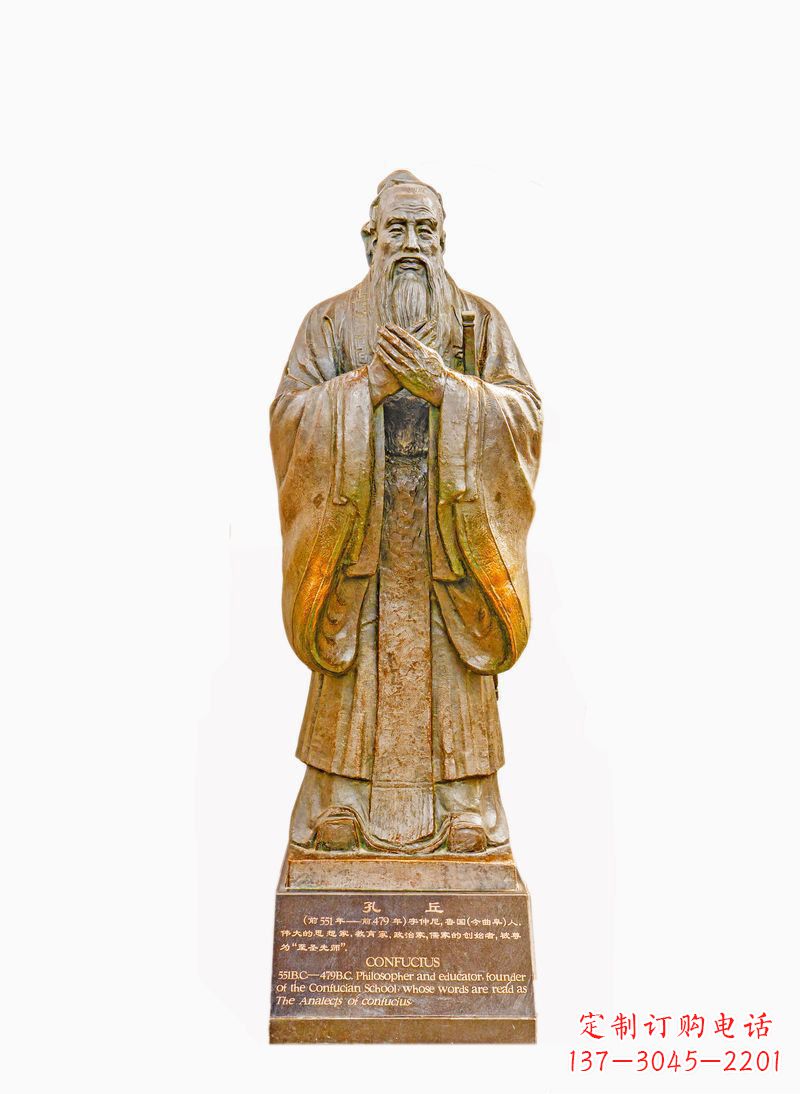 南阳校园孔子像铜雕
