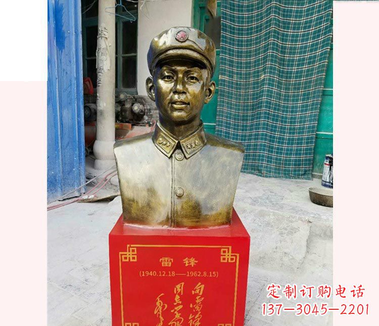 南阳校园雷锋半身像铜雕
