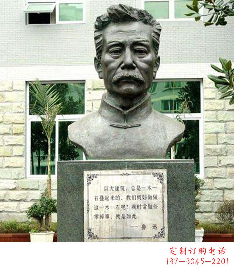 南阳校园鲁迅铜雕