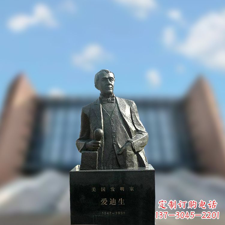 南阳校园名人爱迪生半身雕塑-纯铜铸造著名发明家雕像