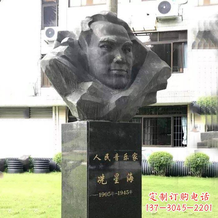 南阳校园名人,人民音乐家冼星海头像雕塑