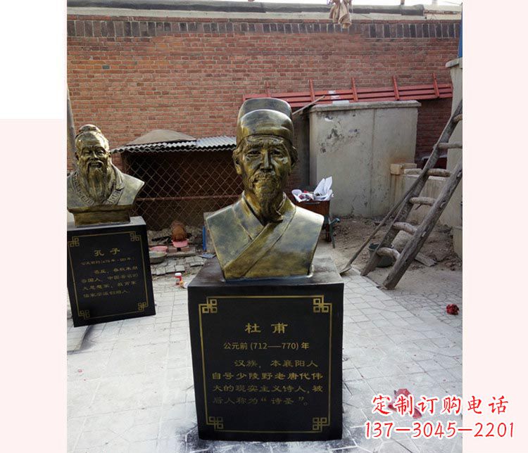 南阳校园名人杜甫铜雕