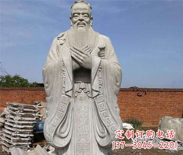 南阳校园名人仿古孔子石雕
