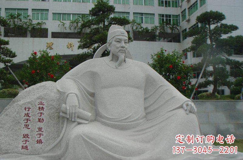 南阳校园名人韩愈石雕