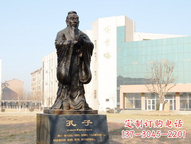 南阳校园名人孔子铜雕 (2)