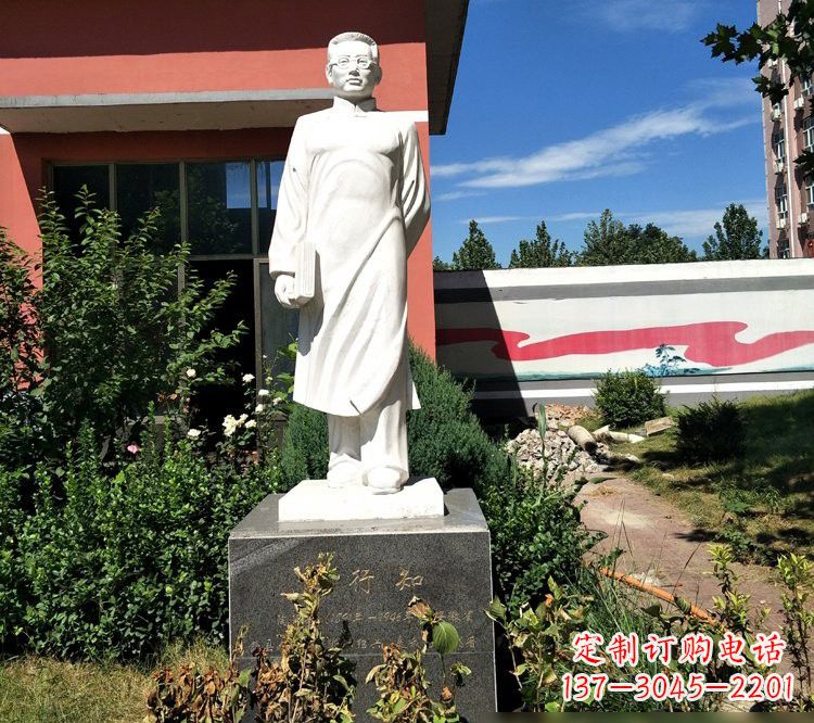 南阳校园名人汉白玉陶行知
