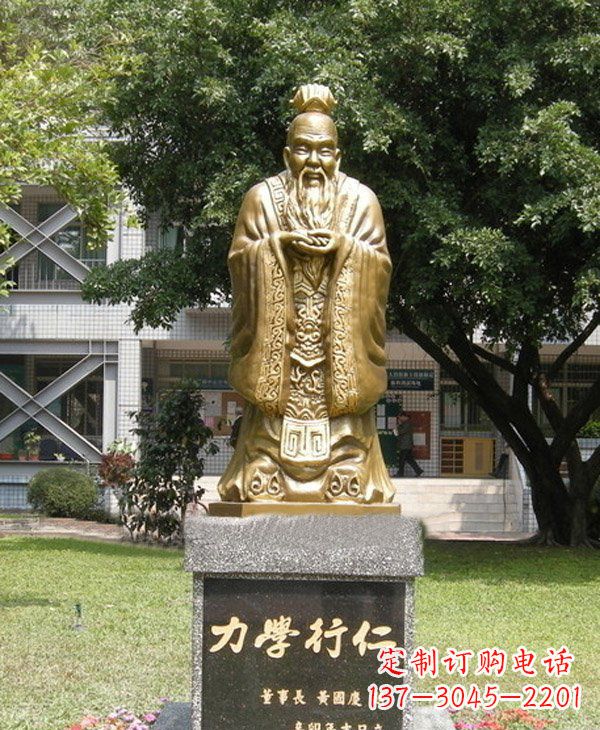 南阳校园名人孔子铜雕 (3)